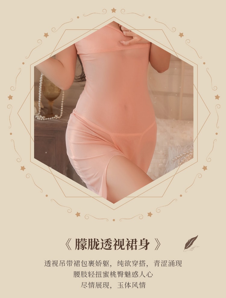 【中國直郵】霏慕 側開衩純欲吊帶後媽裙情趣內衣睡衣女吊帶裙