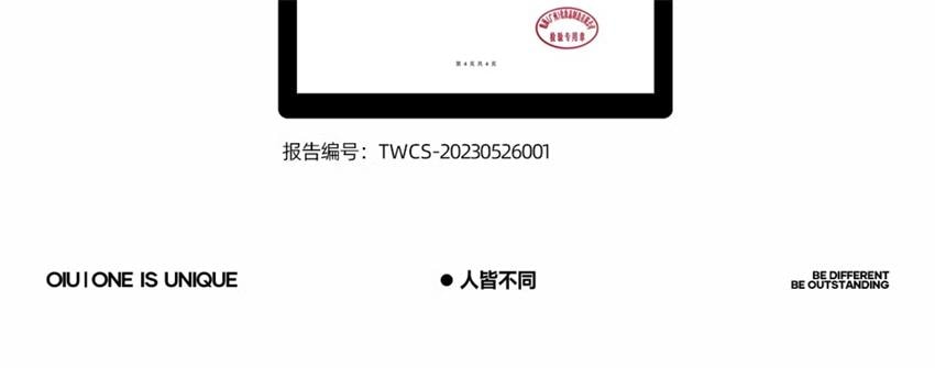 【中国直邮】 oiu 劲能保湿修润乳 男士补水保湿面霜 舒缓肌肤无油光 脸部乳液护肤品 80g/瓶