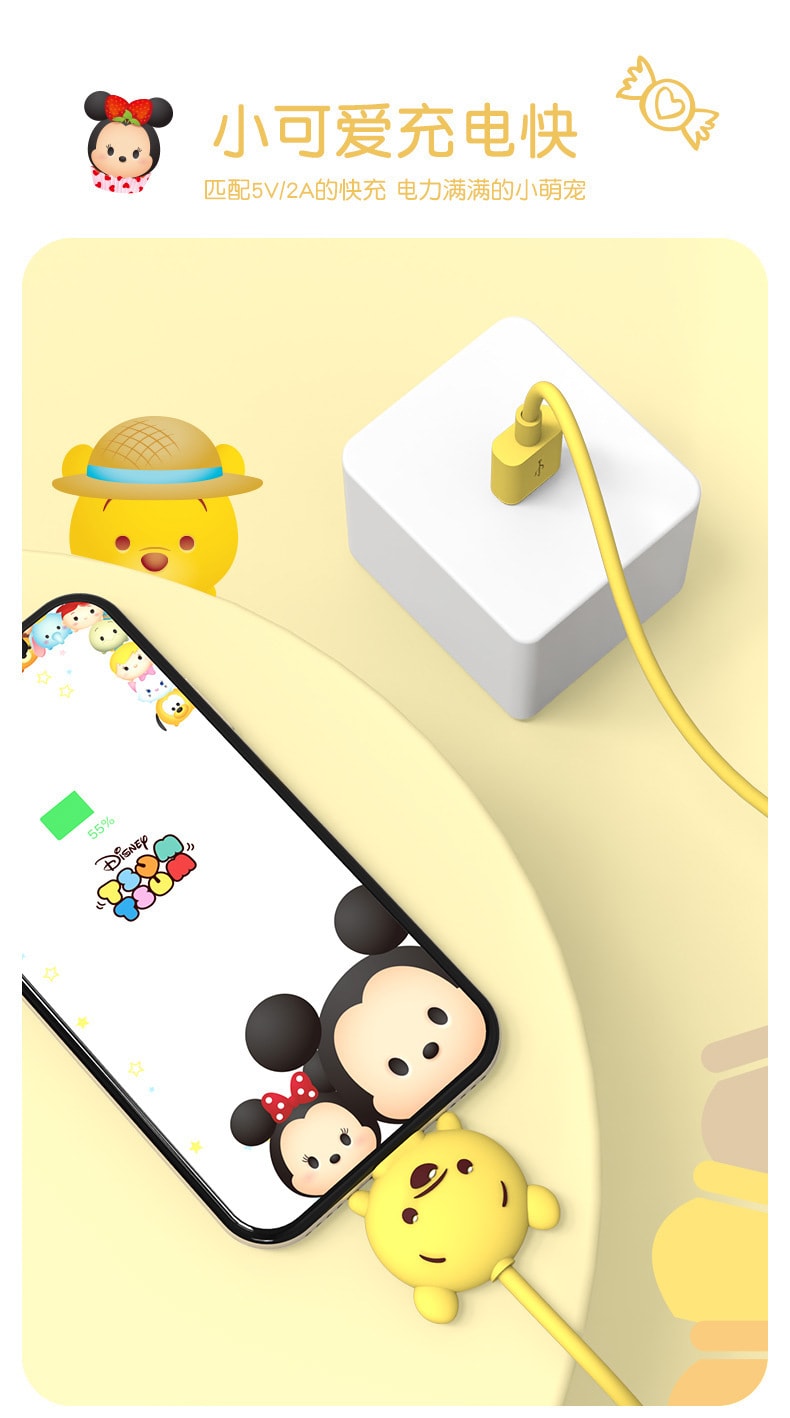 【中國直郵】迪士尼數據線快充1.2m適用蘋果可愛卡通少女 草莓熊