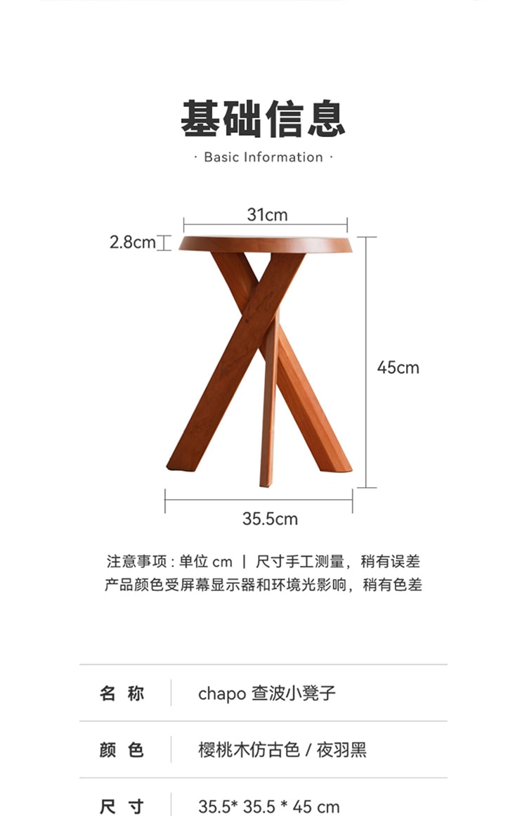  源氏木语 客厅实木边几0.37米 樱桃木仿古色