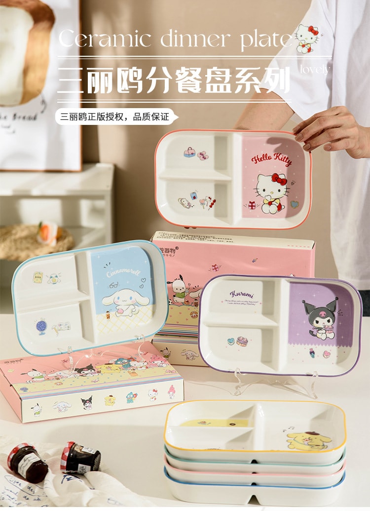 【中國直郵】FOXTAIL 三麗鷗卡通家用陶瓷分餐盤 高顏值早餐碟盤-帕恰狗 1件丨*預計到達時間3-4週