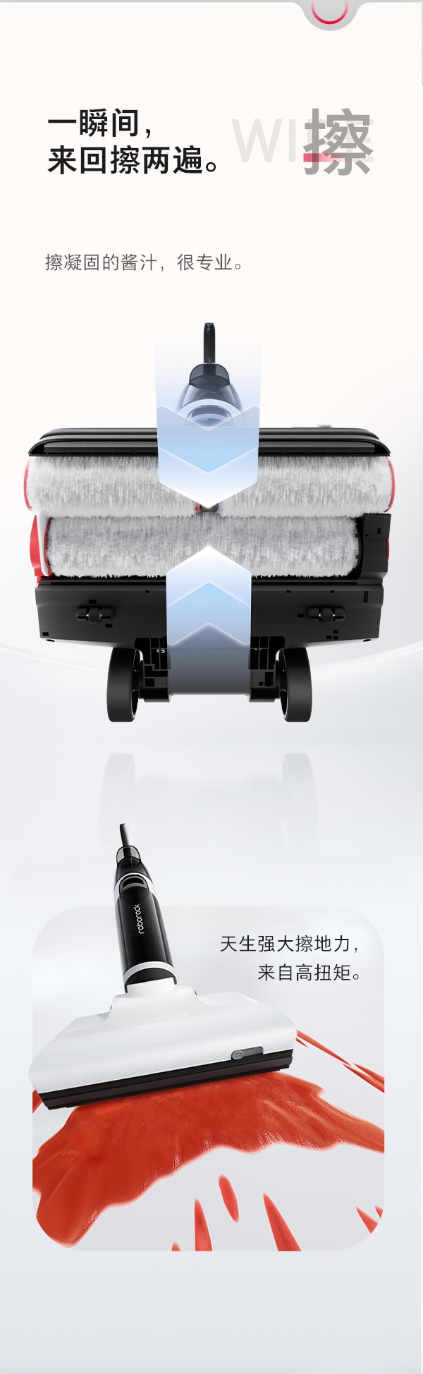 石頭(roborock)智慧雙刷洗地機Dyad Pro家用掃地吸塵洗拖一體拖地機 雙貼邊 熱風烘乾 深度自清潔
