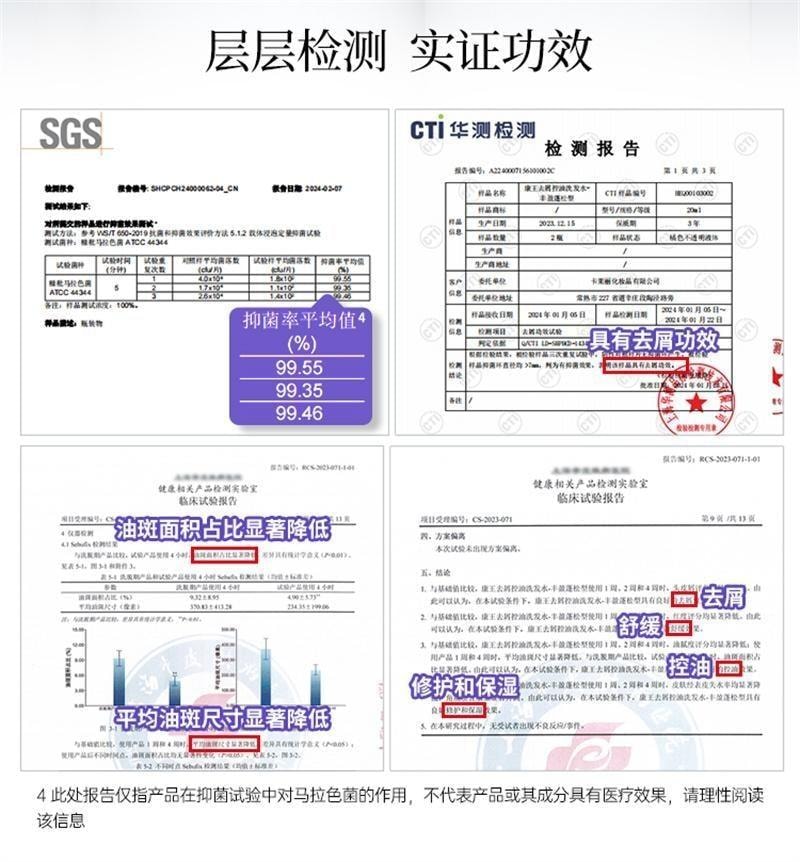 【中国直邮】 康王 去屑洗发水 二硫化硒洗发液 止痒控油蓬松头皮清洁洗发露洗头膏 清爽净澈型460ml/瓶