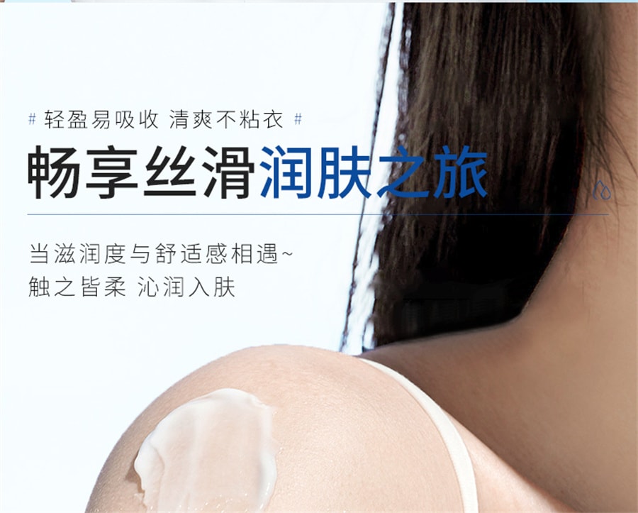 【中国直邮】 韩伦美羽 凡士林身体乳秋冬滋润补水保湿干燥止痒皮肤起皮男士维e乳润肤 400g/瓶