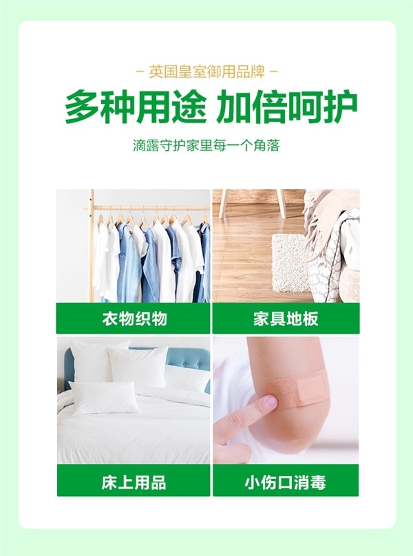 英国DETTOL滴露 家居温和不刺激杀菌消毒液 750ml