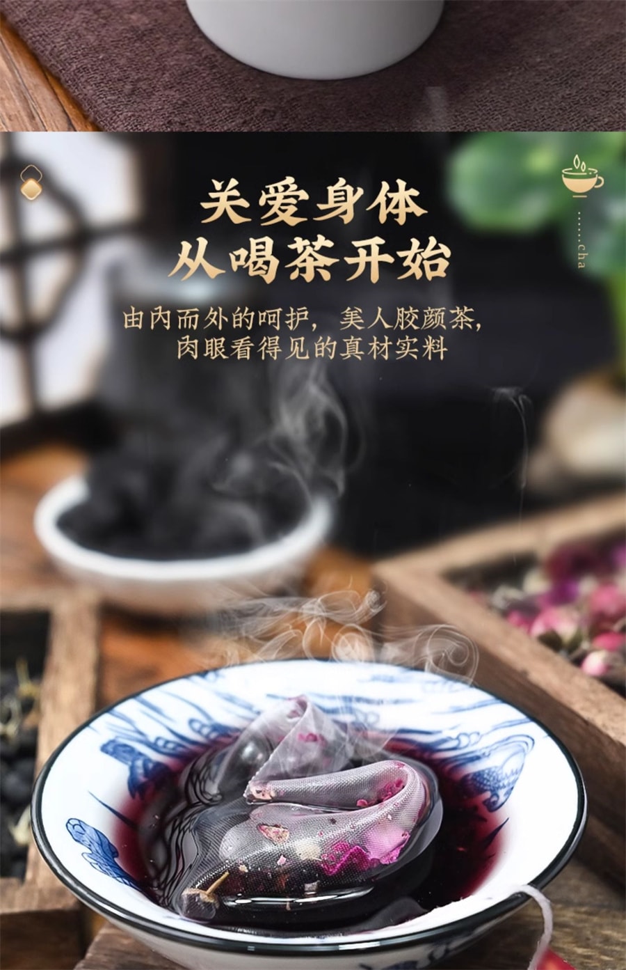 【中国直邮】北京同仁堂  桑葚玫瑰花茶桑椹干黑枸杞泡刺梨养生茶女人早c晚a茶包  125g/盒