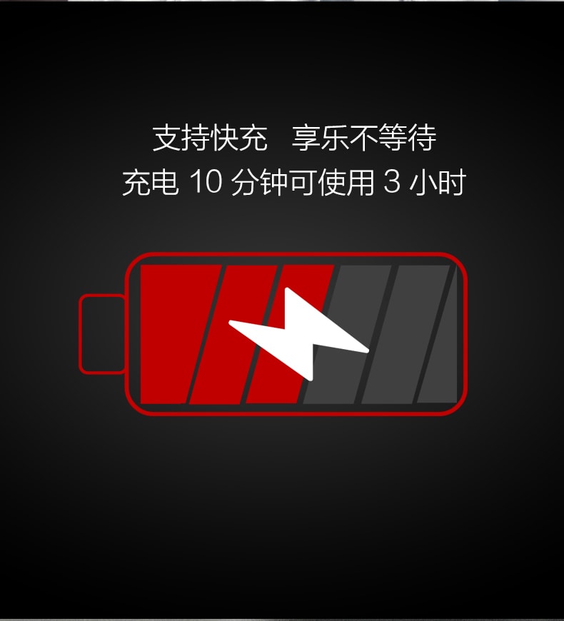 万魔耳机 三单元圈铁蓝牙耳机  周杰伦代言