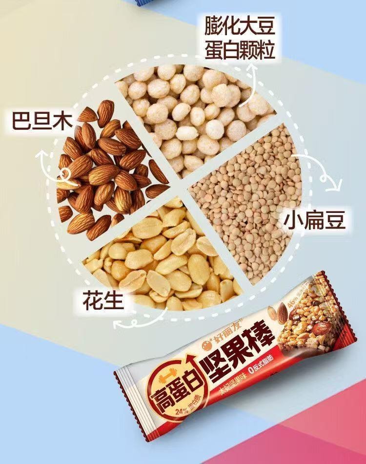 好丽友中国 【能量坚果】棒【谷物】棒【粗粮】饼干营养休闲零食代餐【原香 太妃 蔓越莓味】30g*6