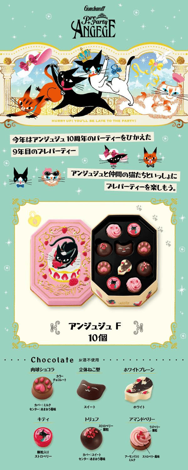 Goncharoff Angeju F Valentine's Chocolates 10 pcs - Yami.com