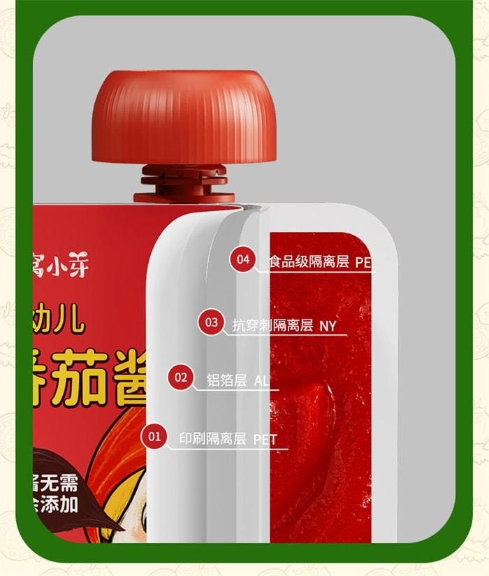 【中国直邮】 窝小芽 婴幼儿宝宝番茄酱 儿童小包家用挤挤袋装辅食调料调味番茄酱 60g/袋