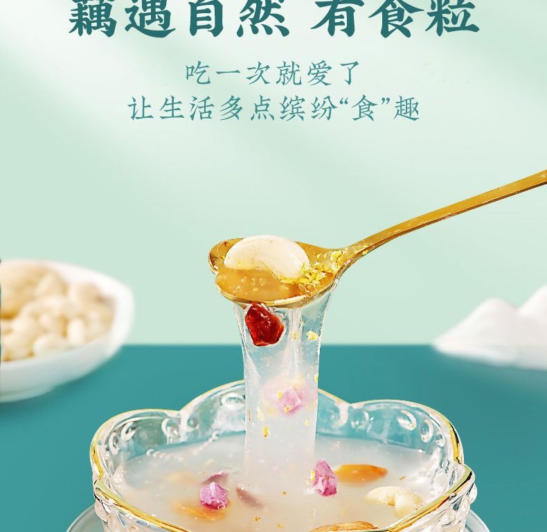 【中国直邮】北京同仁堂  每日坚果水果藕粉羹代餐粉藕粉   350g/罐