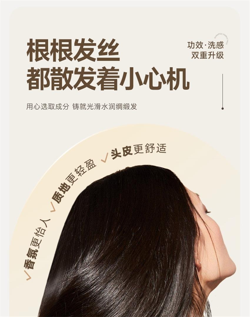 【中國直郵】 沫芮 多肽角蛋白洗髮精 控油蓬鬆去屑止癢洗髮露 女男士專用洗頭膏 800ml/瓶