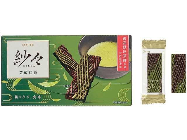 【日本直郵】 日本 711便利商店 明治宇治抹茶 杏仁夾心巧克力 一盒