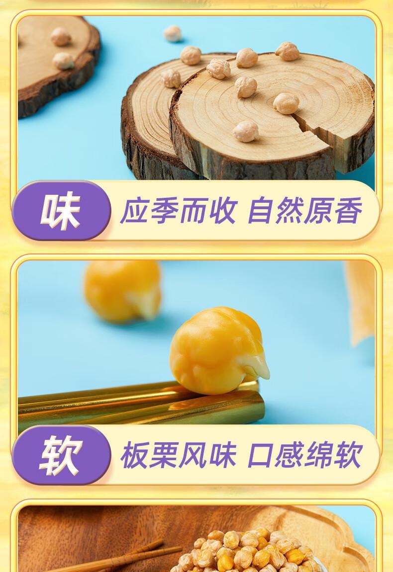 【中國直郵】 十月稻田 鷹嘴豆 五穀雜糧 粗糧 健康食品 1kg
