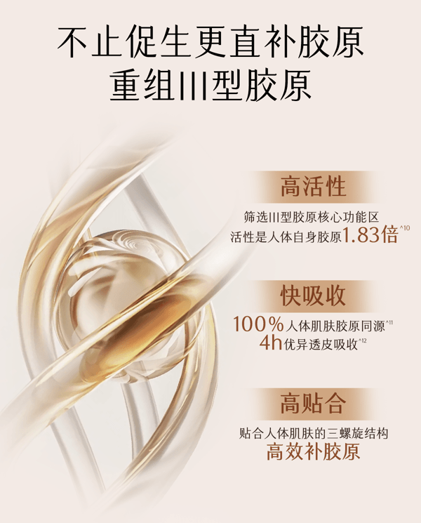 谷雨 山参臻颜紧致次抛精华液【美白持证】【更适合亚裔肤质】 - 紧致抗皱 保湿 细肤抗老 1.5ml*30支