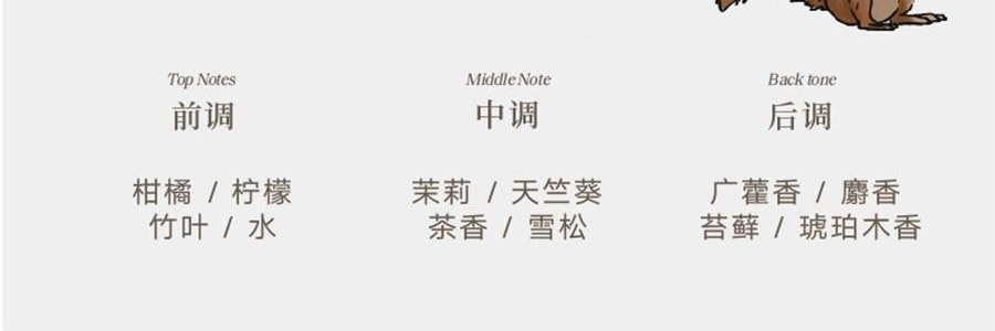 宋朝 繁花之境系列 无火香薰 满陇桂雨 花香木制调