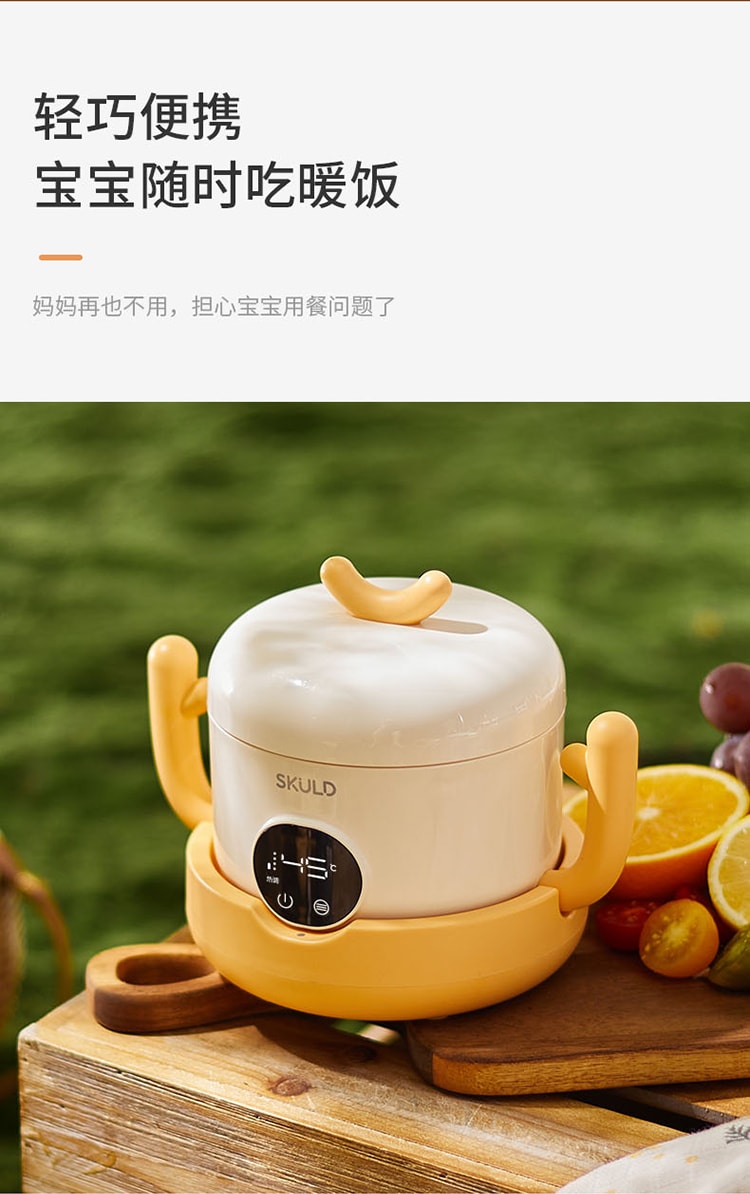 中國SKULD恆溫碗智慧充電輔食碗保溫碗寶寶兒童餐具 K7 榛果色 1pc