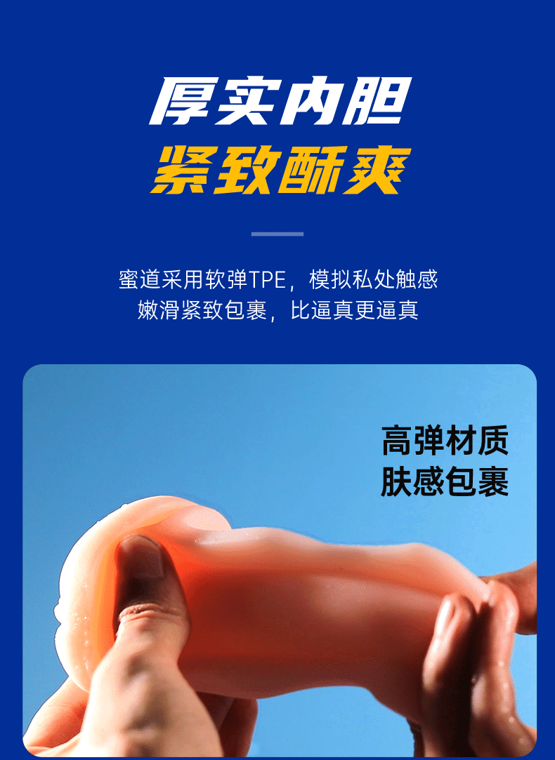 【中国直邮】正大 可乐啪啪杯飞机杯仿真倒模名器硅胶成人情趣性用品