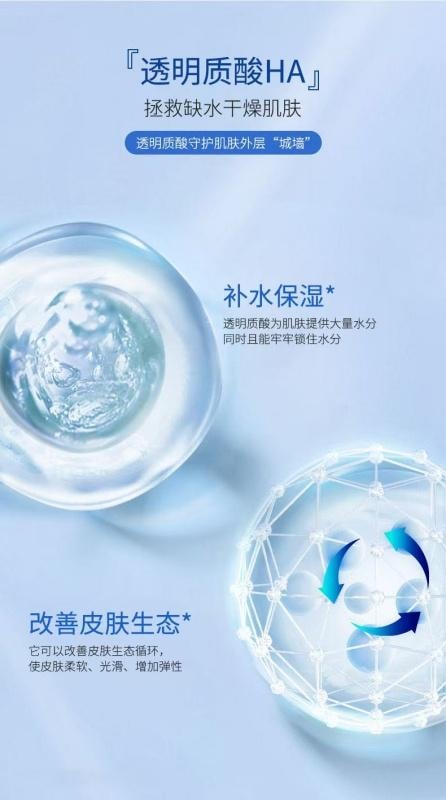 【中国直邮】  复因 透明质酸钠修复凝胶修复液轻重度痤疮医用级晒后激光术冷敷创面部修复 30g【院线刮码】