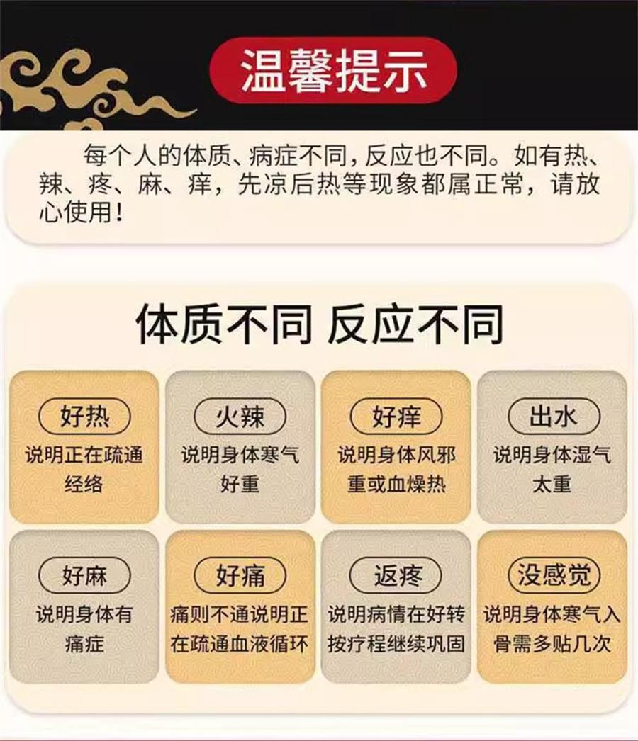 【中国直邮】 云南本草 骞氏跌打贴 摔伤扭伤软组织筋骨疼痛韧带拉伤崴脚舒筋化瘀祛痛骨10贴/盒 3盒