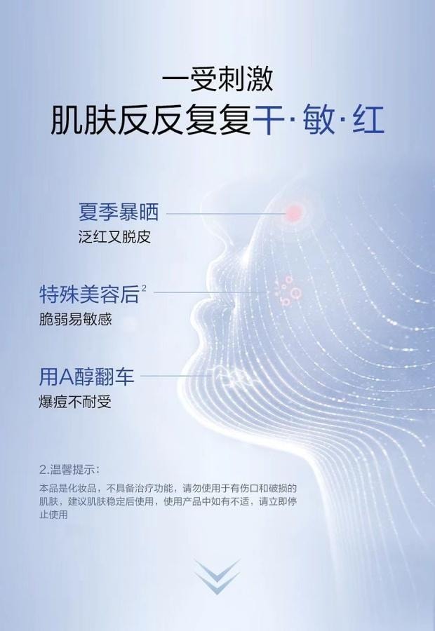 【中国直邮】 珀莱雅 源力面膜2.0 5片1盒装 补水保湿晒后修护敏感维稳泛红舒缓救急贴片 博主推荐