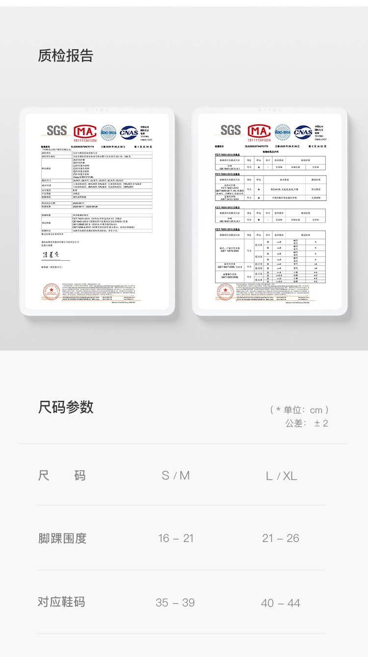 【中国直邮】Keep轻薄开放式护踝交叉防护护具篮球男女稳固包裹脚踝透气  L/XL40-44黑色 两只装