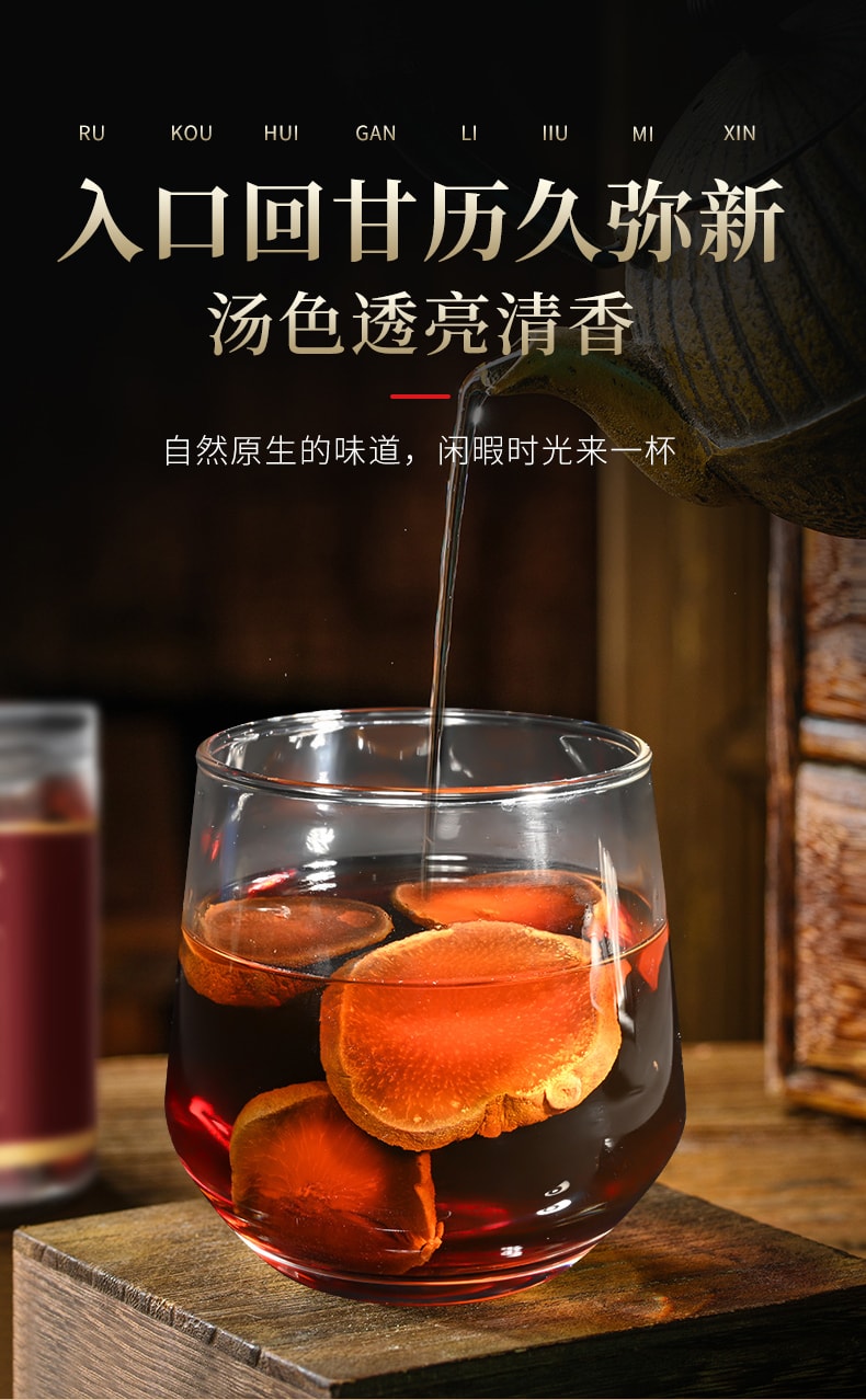 【中国直邮】北京同仁堂化橘红片-100g