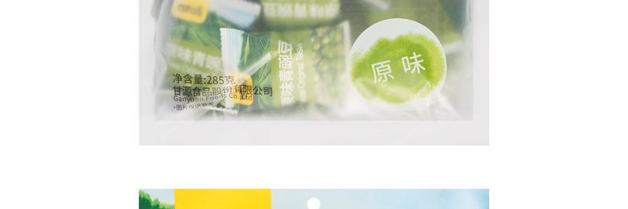 甘源牌 青豌豆 原味 285g