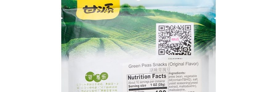 甘源牌 青豌豆 原味 285g