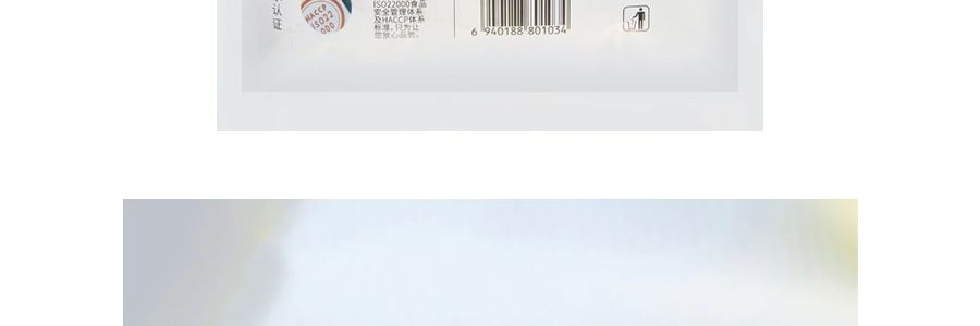 甘源牌 青豌豆 原味 285g