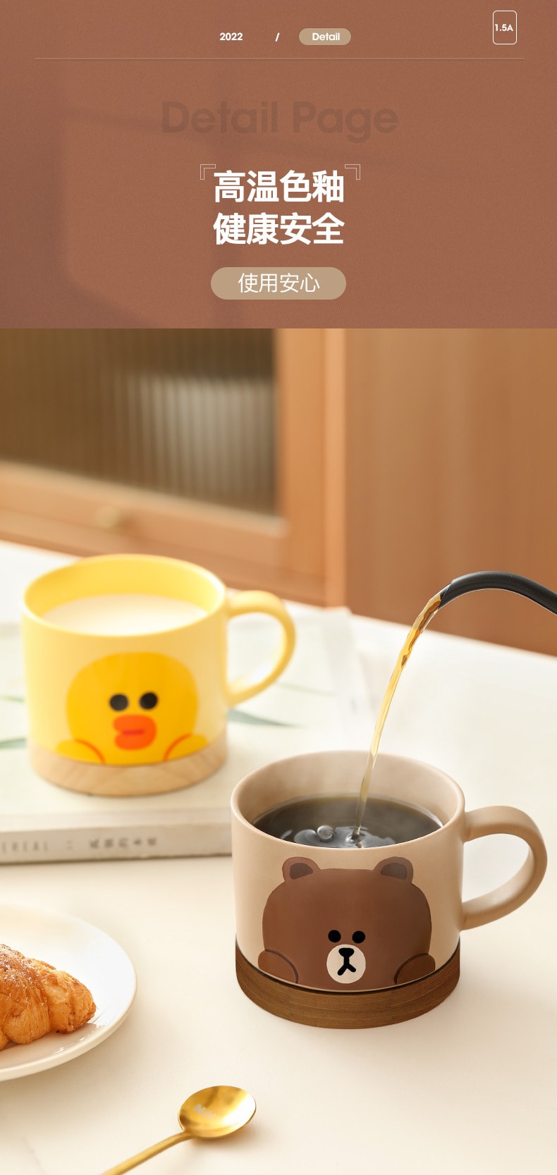  LINE FRIENDS  马克杯陶瓷喝水杯大容量高颜值办公室家用情侣咖啡杯  SALLY款