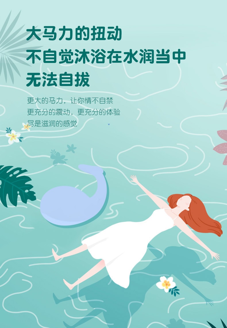 【中國直效郵件】KISSTOY 新品 Doris太正鯨按摩器 強力震動充電款