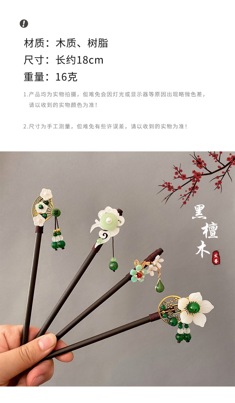 【中国直邮】FOXTAIL 新中式木质古风发簪  旗袍发钗高级感汉服头饰 -蓝色花朵 1个 丨*预计到达时间3-4周