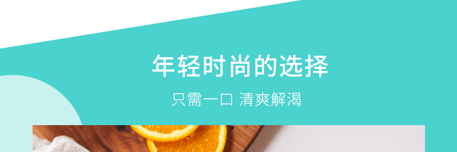 【韩书俊同款】韩国DONGA OTSUKA 微炭酸饮料 橙子味 250ml
