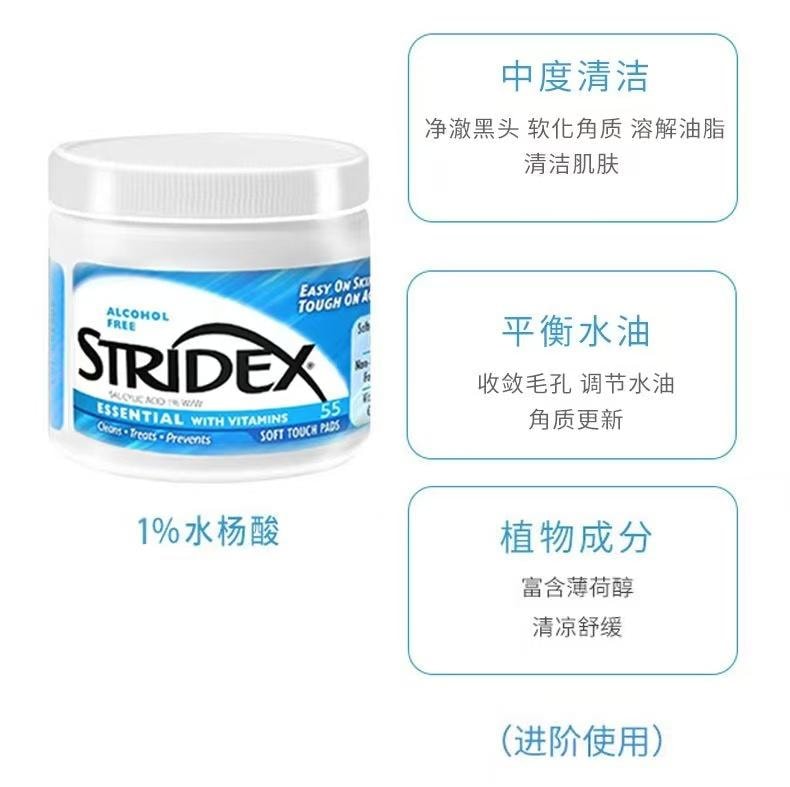 Salicylic Acid Cotton Tablets For Acne Blackheads Blackheads Pores And Redness. Can For Enhanced Use. 55 Tablets