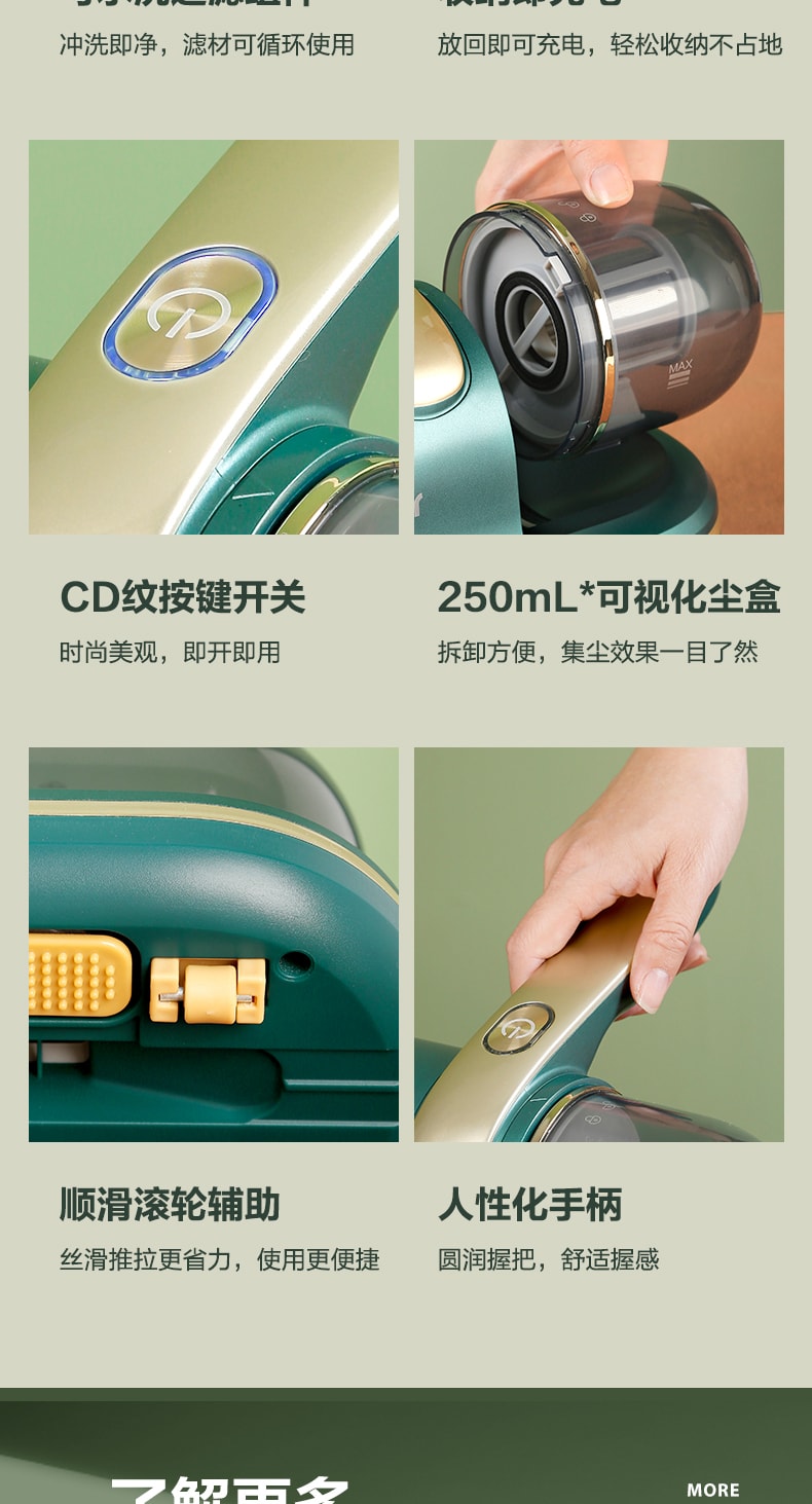 【中國直郵】Haier海爾 家用無線除蟎儀-碧璽綠款 紫外線殺菌 床上除蟎蟲神器