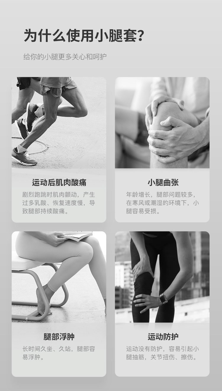 【中國直郵】Keep一對小腿襪套運動護具減震排汗 藍色s碼