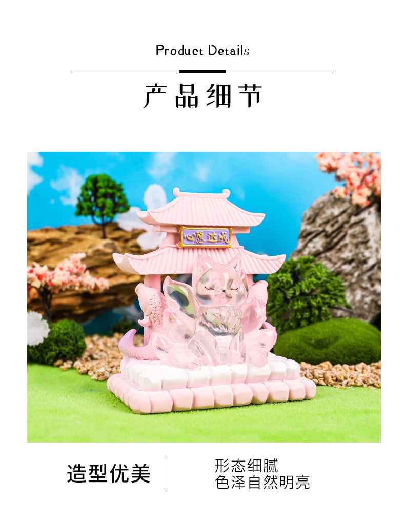 【中國直郵】爪哇島國風達願九尾狐小夜燈臥室床頭照明擺件 淺粉