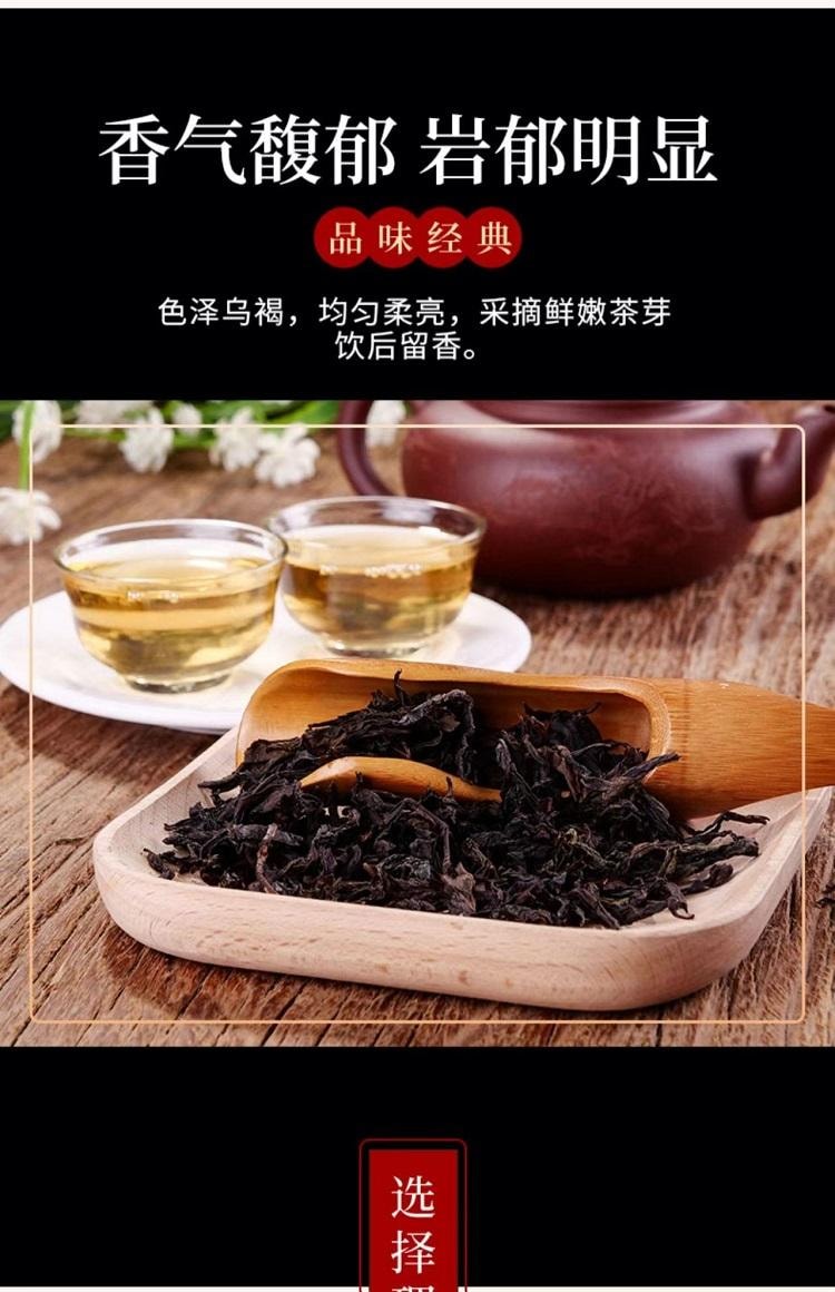  百年开古号 武夷山岩茶大红袍一级 香气馥郁 岩韵明显 50g