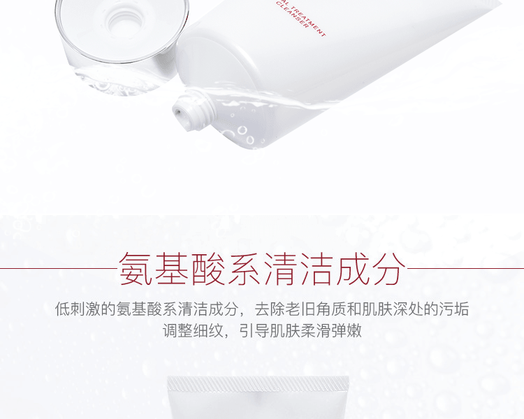 【輕鬆卸防曬】SK-II||經典潔面霜 溫和氨基酸潔面乳||120g