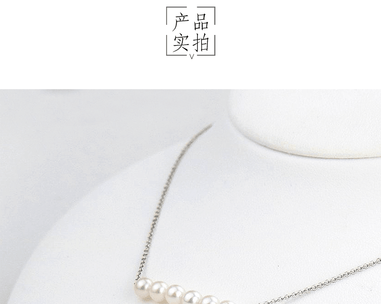 宇和海真珠||Akoya珍珠高级感百搭Baby珠6珠项链||1条【特殊商品单独发货】5.0-4.5mm