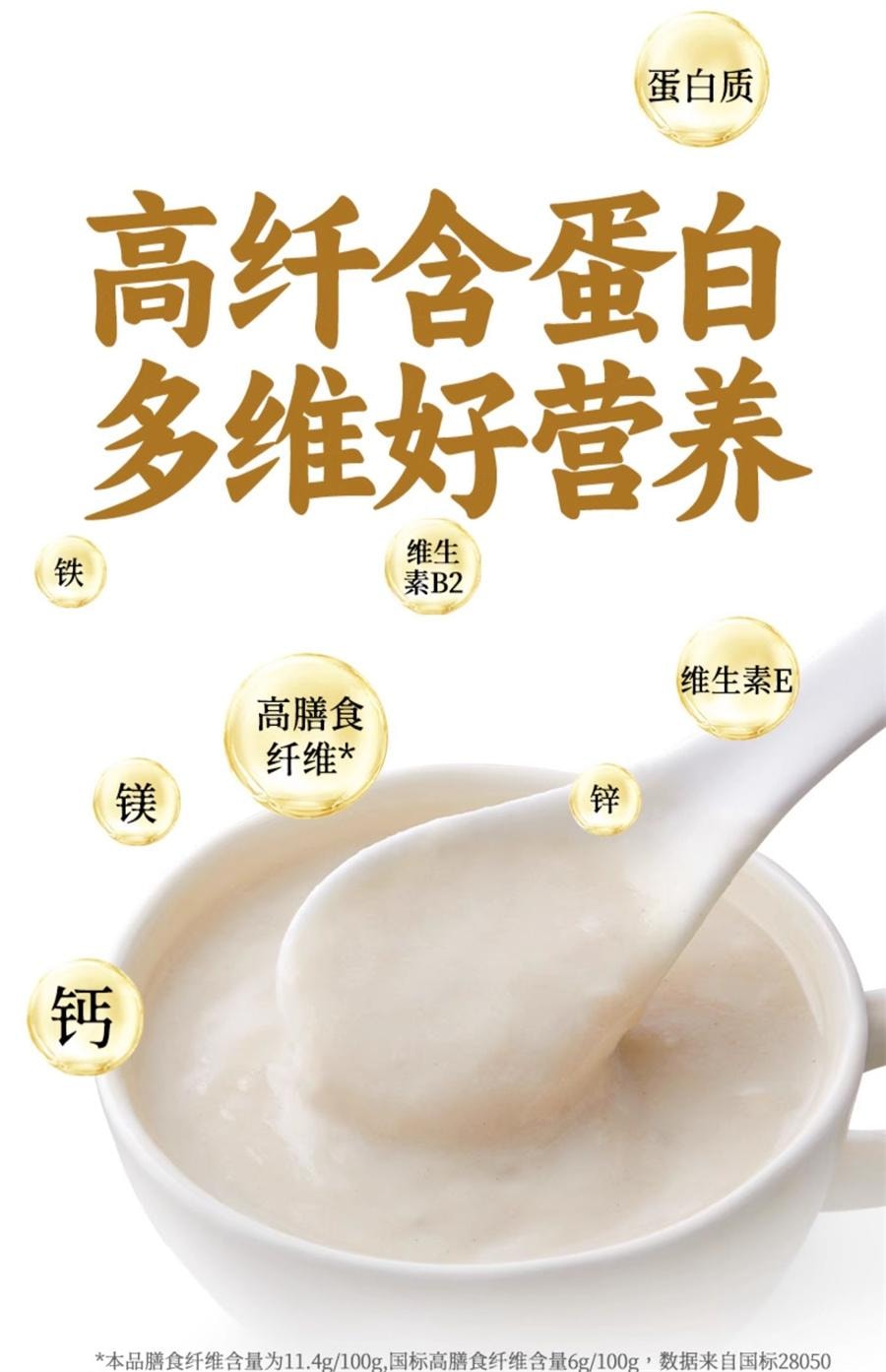 【中国直邮】 燕之坊 茯苓百合粉山药薏米银耳莲子燕麦粉粉冲饮   500g/罐