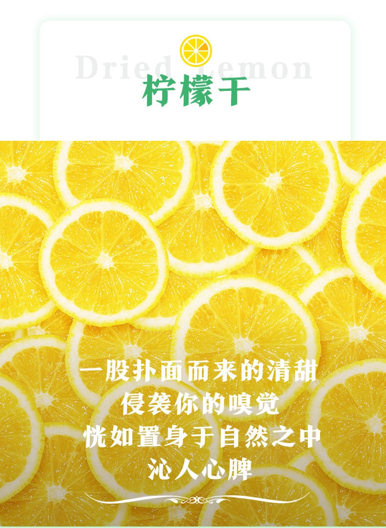 【中国直邮】三只松鼠 柠檬干特产蜜饯果脯水果干即食66g/袋