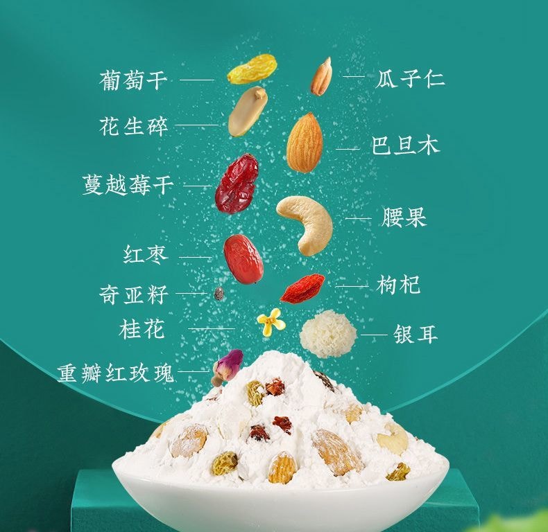 【中国直邮】北京同仁堂  每日坚果水果藕粉羹代餐粉藕粉   350g/罐