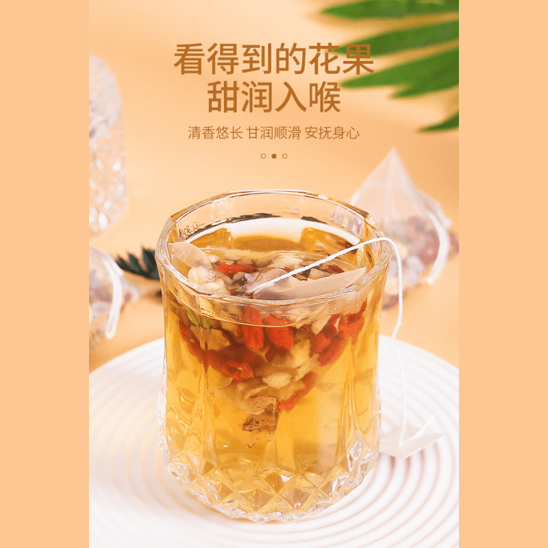  諦韻堂 【美國直郵】冰糖雪梨茉莉花茶250g清熱潤肺止咳化痰滋潤咽喉美容養顏