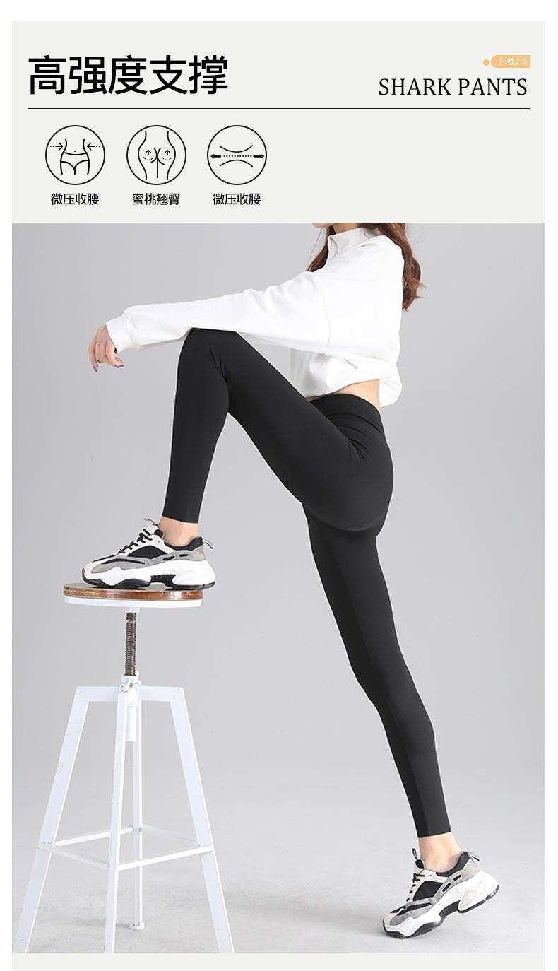 【中国直邮】 宝娜斯 鲨鱼裤 高腰收腹瑜伽裤薄款打底裤 黑+灰色S码 各1条