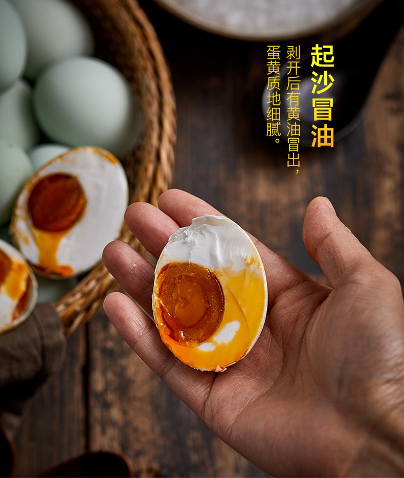 Salted duck egg oily salted egg yolk Dragon Boat Festival food 60g*1