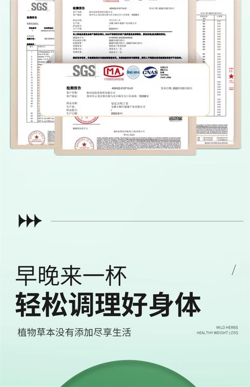 【中国直邮】 张小乐 柿子叶30包/袋茶中药材霜降后新鲜干柿子叶泡水茶包免煮整片柿子叶碎