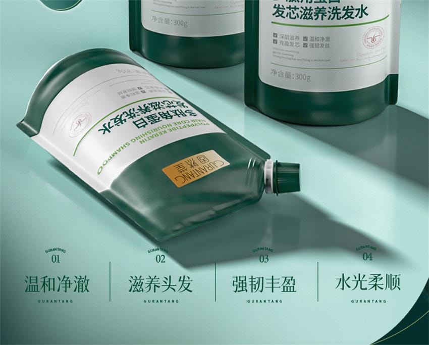 【中國直郵】 固然堂 多肽角蛋白髮芯滋養洗髮水 柔順改善毛躁乾枯 滋養修護防斷發 300g/袋【李若彤-明星代言】