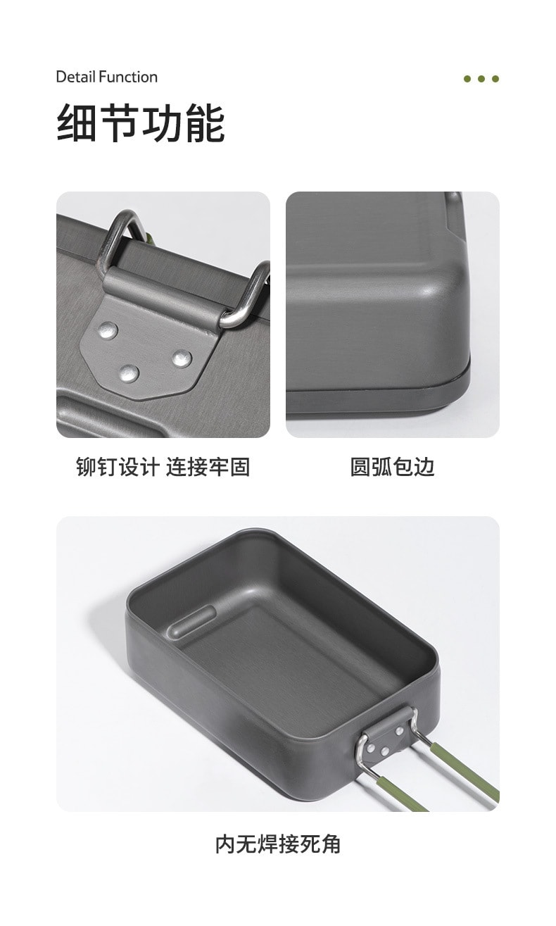 【中国直邮】挪客铝合金饭盒户外便携可加热露营野营餐具食盒   深灰色 0.8L